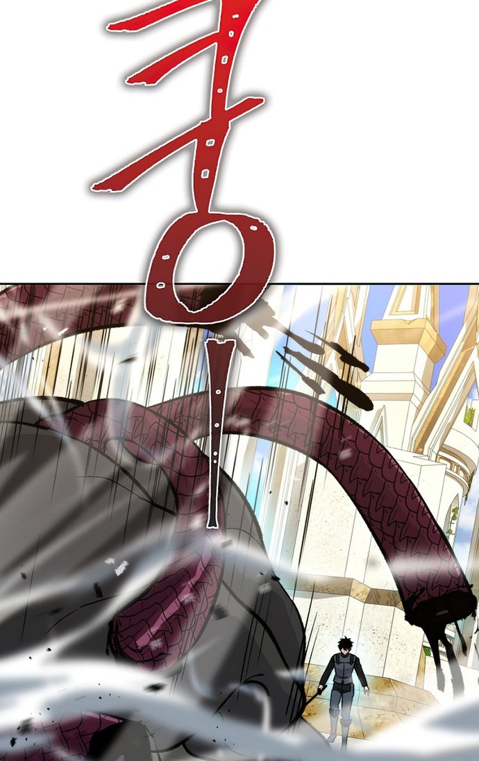 Demon Lord’s Martial Arts Ascension Chapter 24 - halaman 17