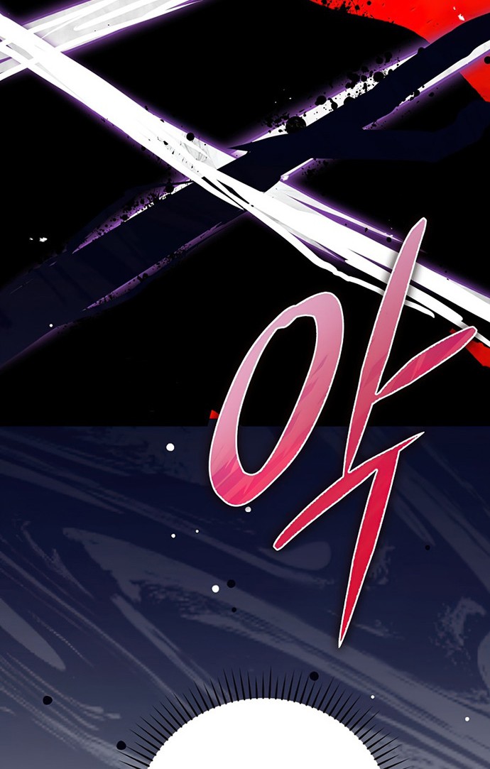 Demon Lord’s Martial Arts Ascension Chapter 24 - halaman 27