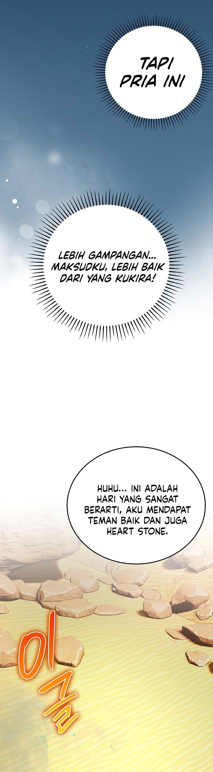 Demon Lord’s Martial Arts Ascension Chapter 24 - halaman 70
