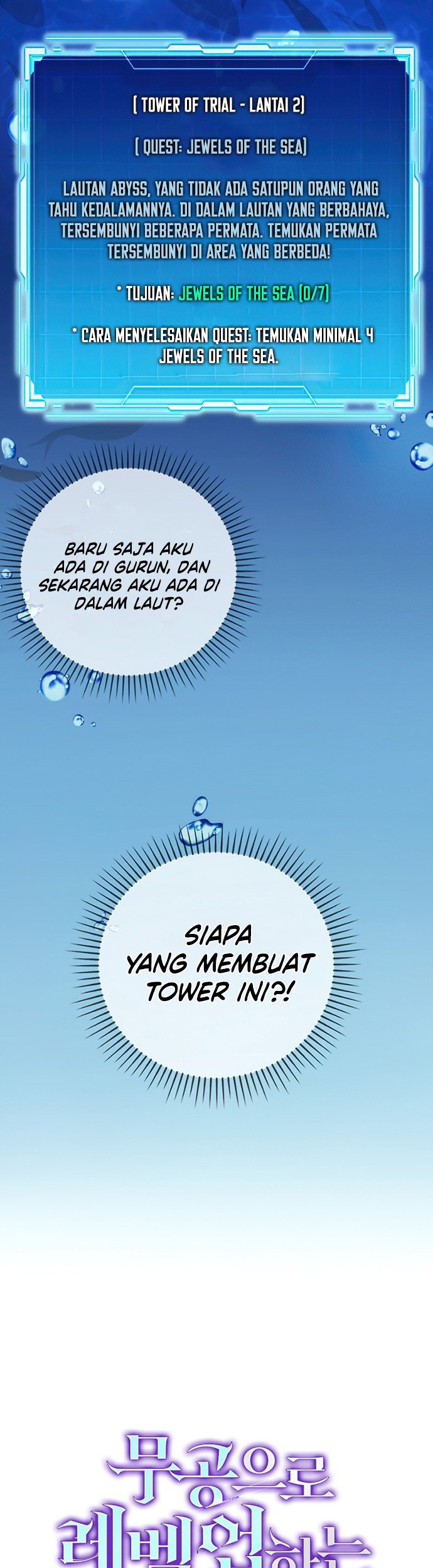 Demon Lord’s Martial Arts Ascension Chapter 24 - halaman 78