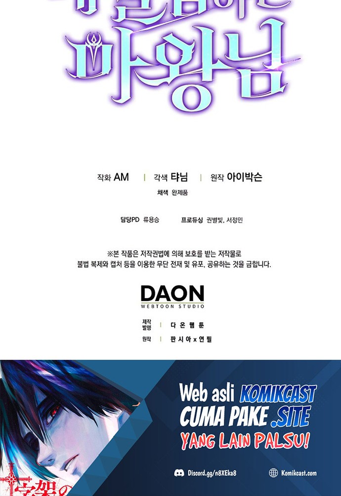 Demon Lord’s Martial Arts Ascension Chapter 24 - halaman 79
