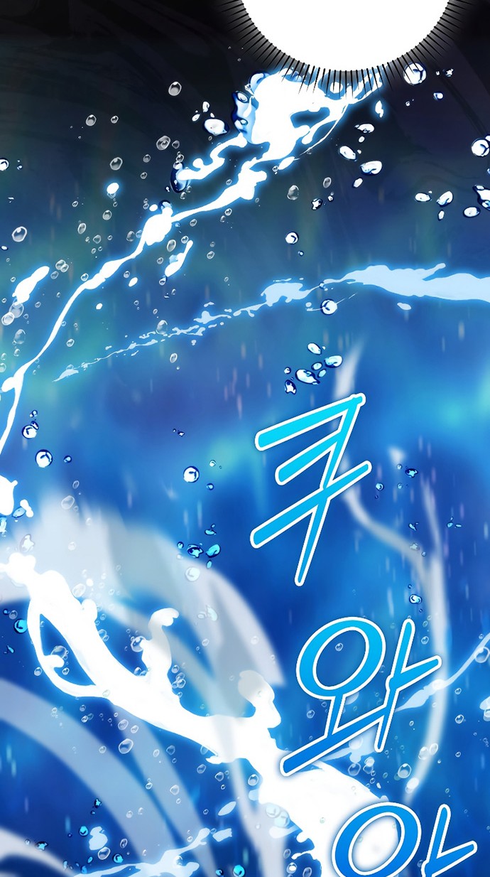 Demon Lord’s Martial Arts Ascension Chapter 26 - halaman 27