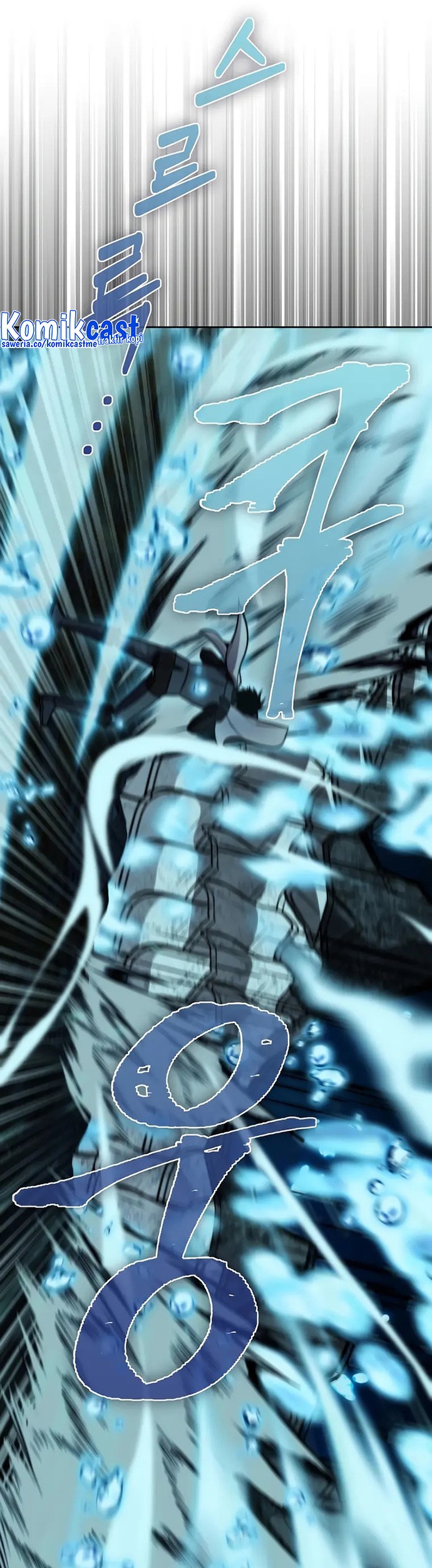 Demon Lord’s Martial Arts Ascension Chapter 27 - halaman 59