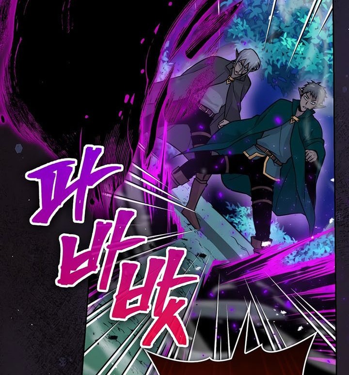 Demon Lord’s Martial Arts Ascension Chapter 29 - halaman 45