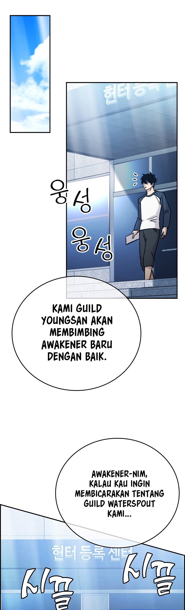Demon Lord’s Martial Arts Ascension Chapter 3 - halaman 42