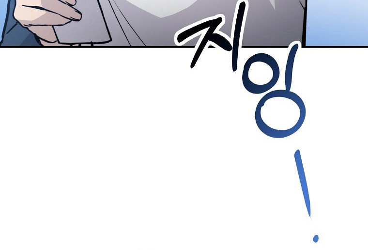 Demon Lord’s Martial Arts Ascension Chapter 3 - halaman 49