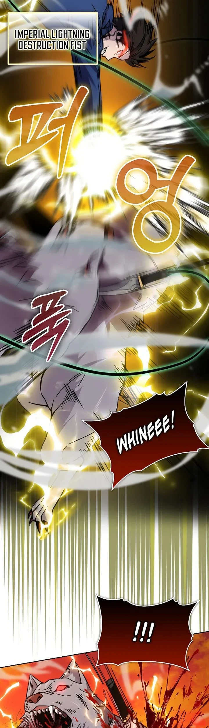 Demon Lord’s Martial Arts Ascension Chapter 32 - halaman 19