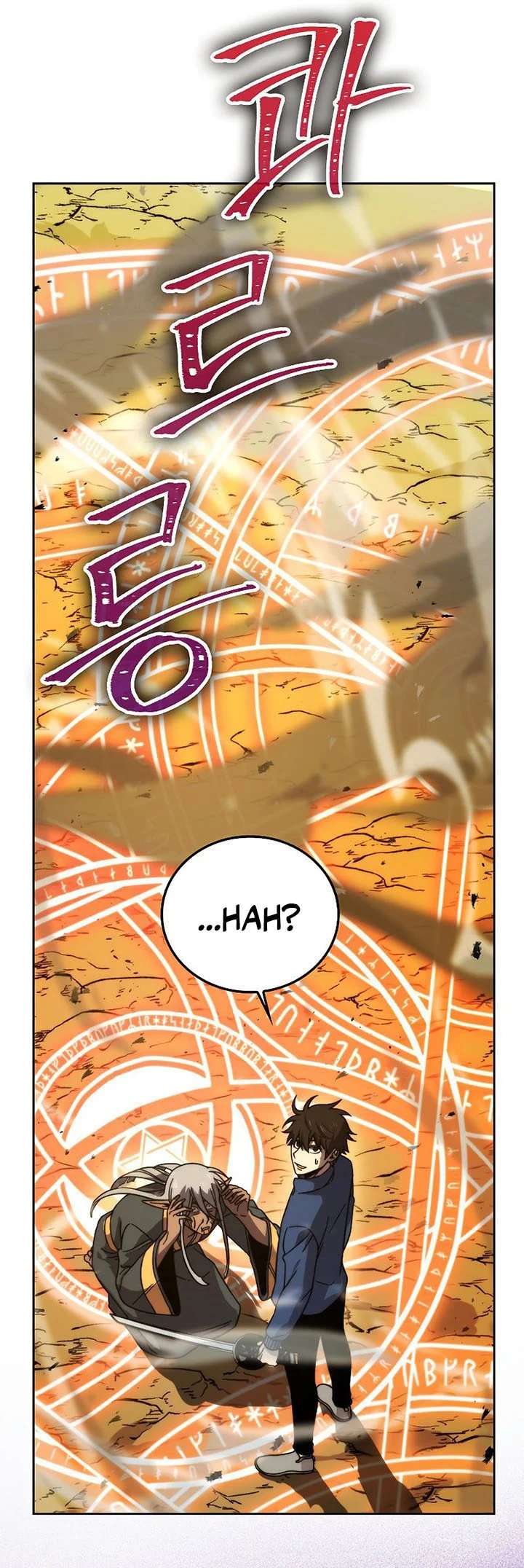 Demon Lord’s Martial Arts Ascension Chapter 32 - halaman 62