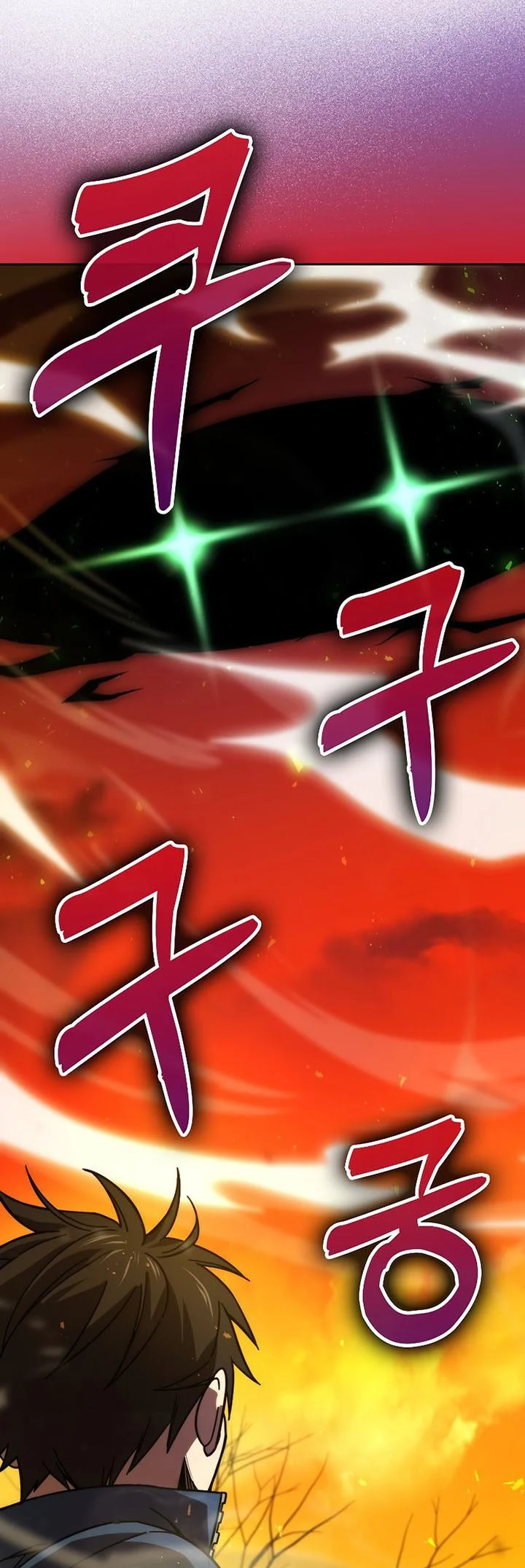 Demon Lord’s Martial Arts Ascension Chapter 32 - halaman 63