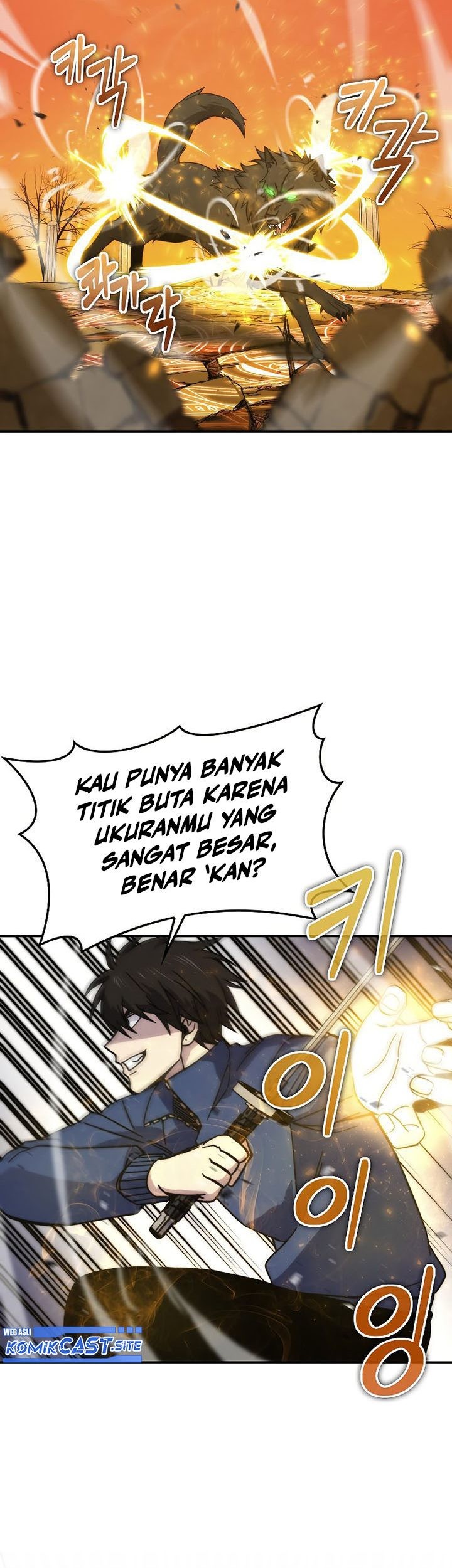 Demon Lord’s Martial Arts Ascension Chapter 33 - halaman 26