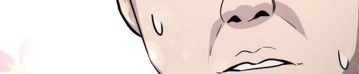Demon Lord’s Martial Arts Ascension Chapter 39 - halaman 19