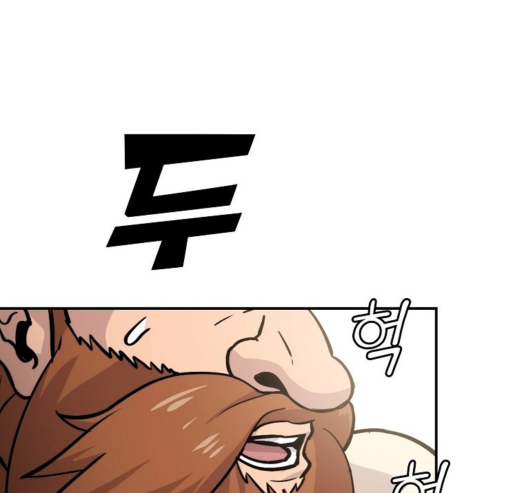 Demon Lord’s Martial Arts Ascension Chapter 4 - halaman 19