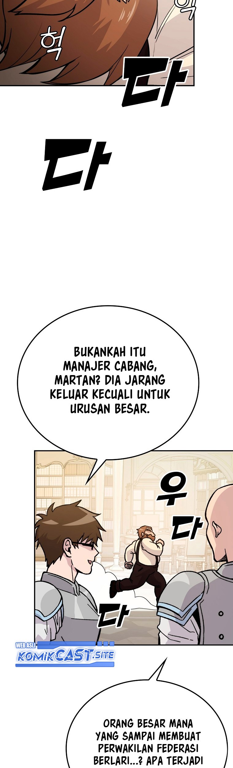 Demon Lord’s Martial Arts Ascension Chapter 4 - halaman 20