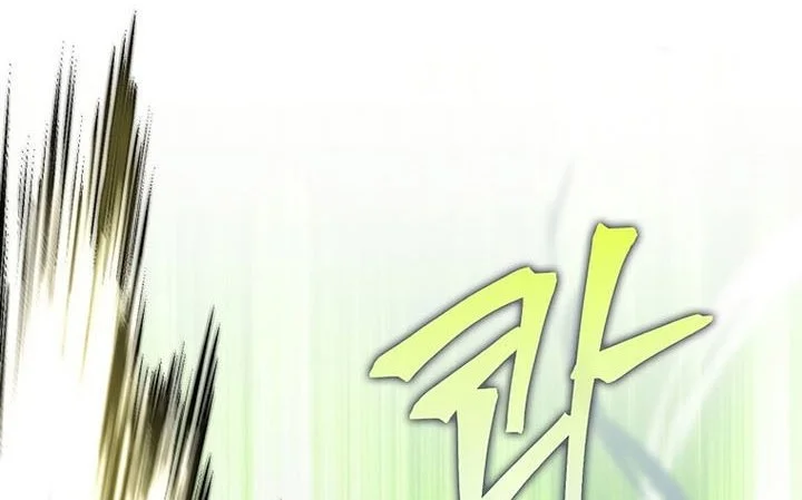 Demon Lord’s Martial Arts Ascension Chapter 41 - halaman 53