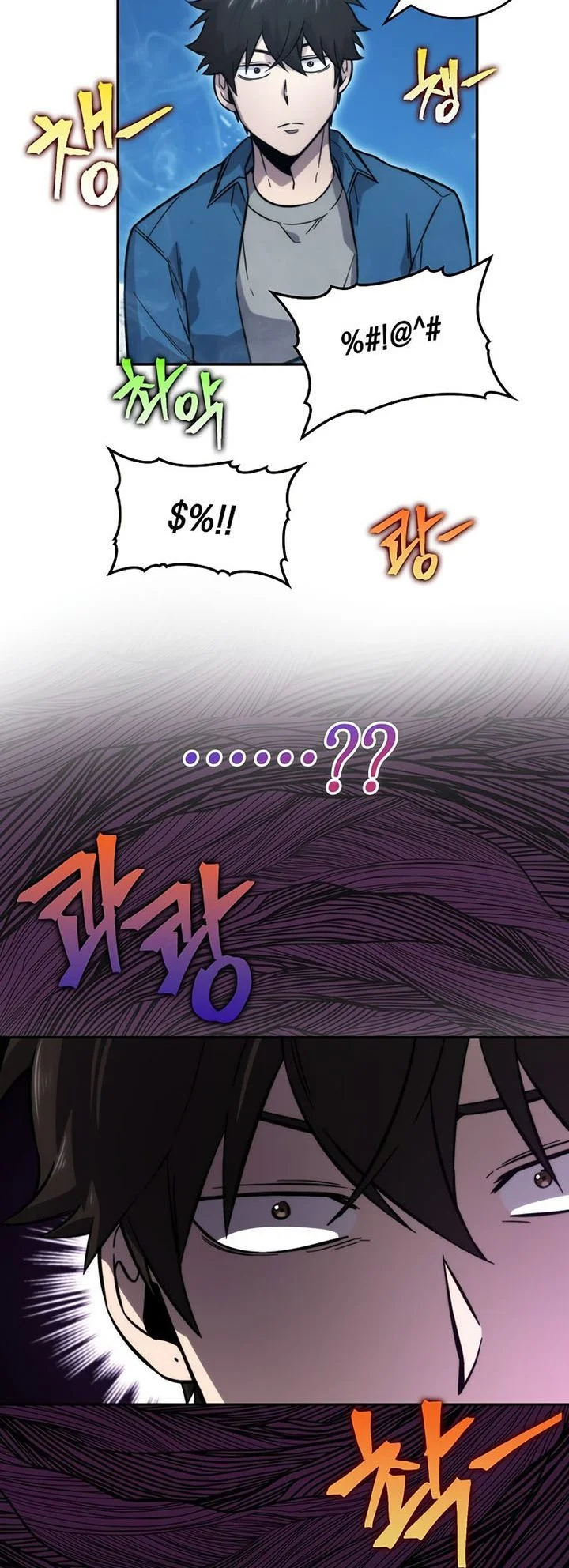 Demon Lord’s Martial Arts Ascension Chapter 41 - halaman 83
