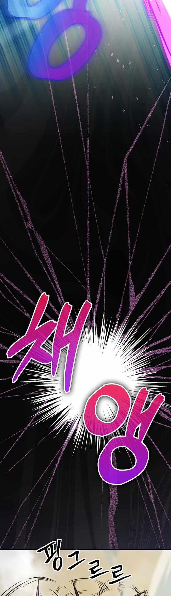 Demon Lord’s Martial Arts Ascension Chapter 44 - halaman 14