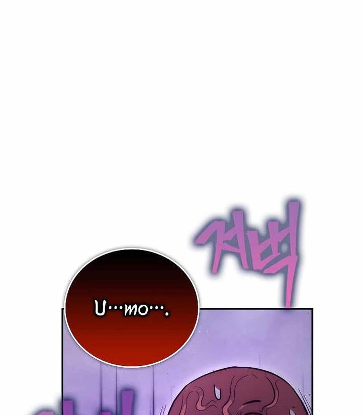 Demon Lord’s Martial Arts Ascension Chapter 45 - halaman 23