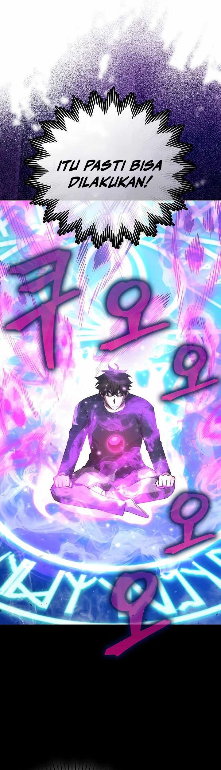 Demon Lord’s Martial Arts Ascension Chapter 45 - halaman 46
