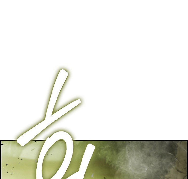 Demon Lord’s Martial Arts Ascension Chapter 5 - halaman 11