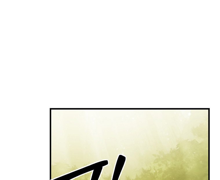 Demon Lord’s Martial Arts Ascension Chapter 5 - halaman 117