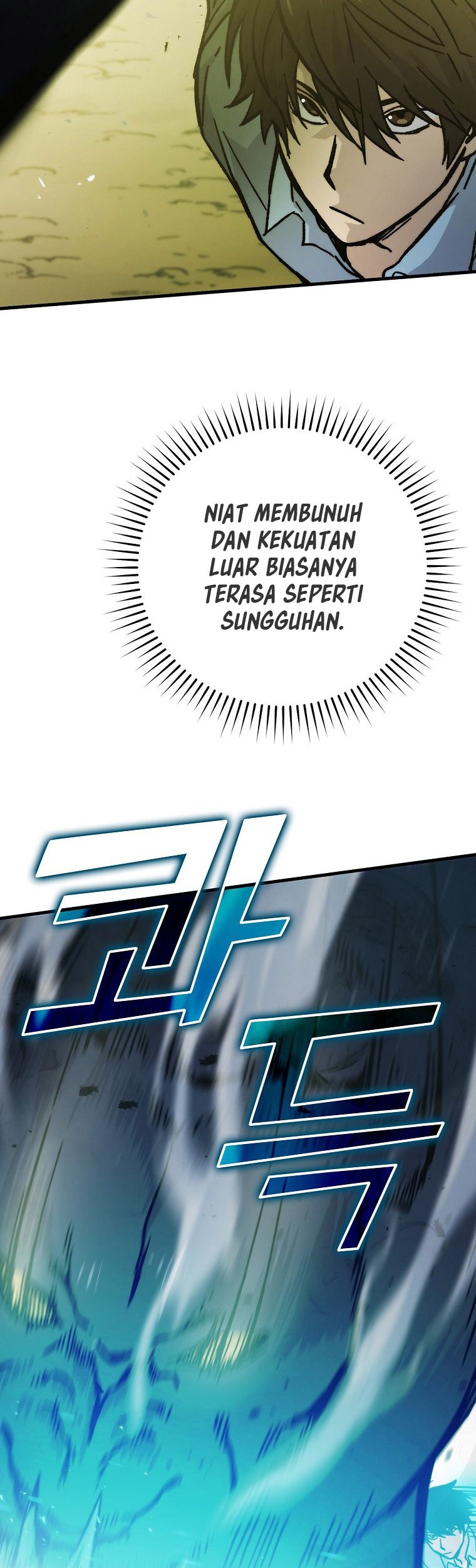 Demon Lord’s Martial Arts Ascension Chapter 5 - halaman 24