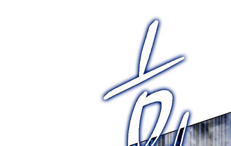 Demon Lord’s Martial Arts Ascension Chapter 5 - halaman 35