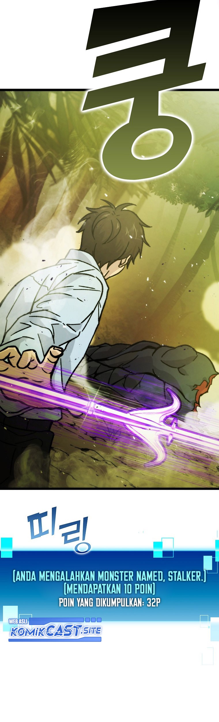 Demon Lord’s Martial Arts Ascension Chapter 5 - halaman 44