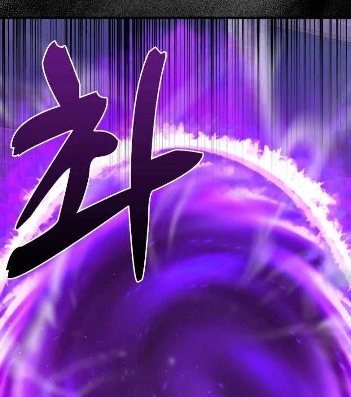 Demon Lord’s Martial Arts Ascension Chapter 54 - halaman 17