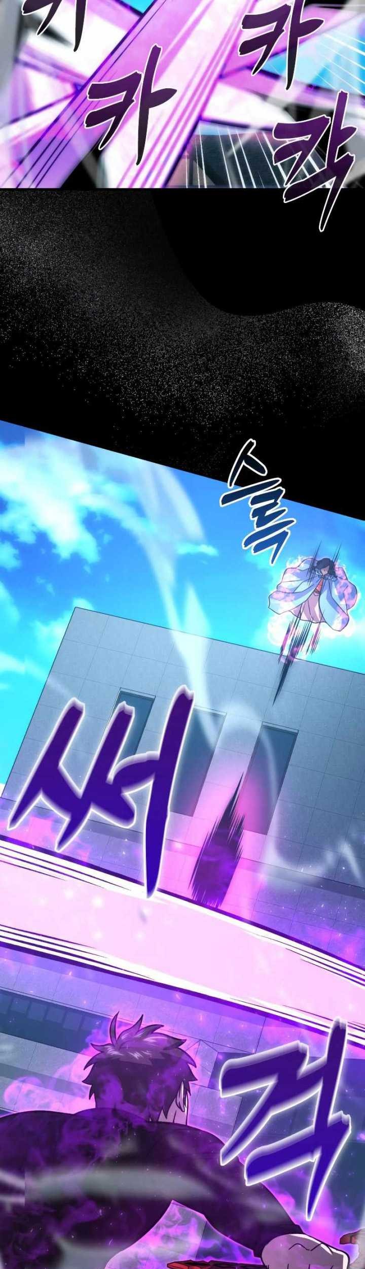 Demon Lord’s Martial Arts Ascension Chapter 54 - halaman 28