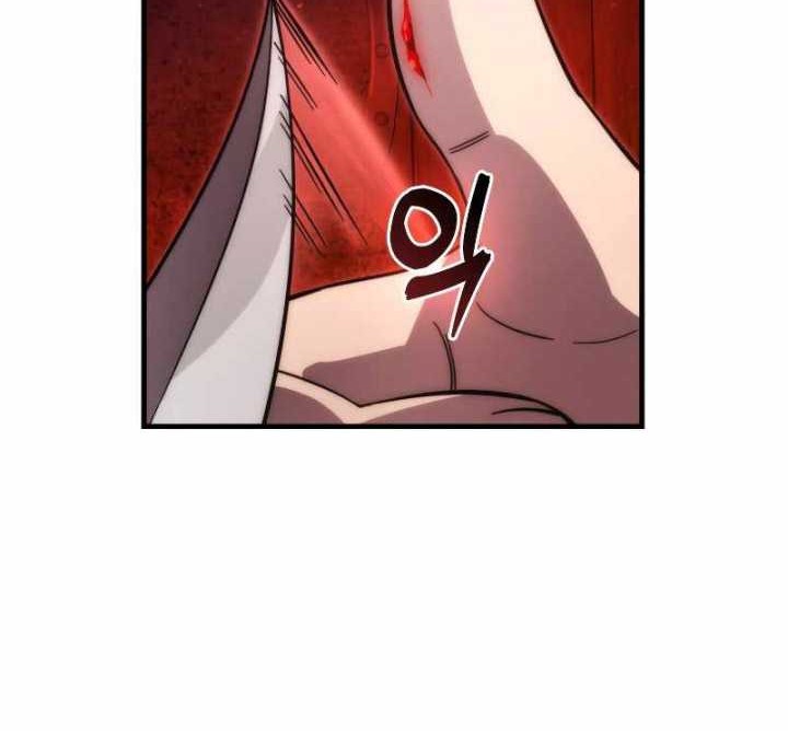 Demon Lord’s Martial Arts Ascension Chapter 54 - halaman 61