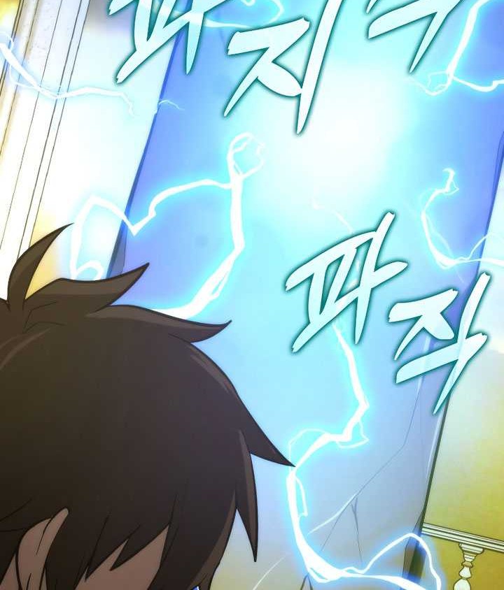 Demon Lord’s Martial Arts Ascension Chapter 55 - halaman 23