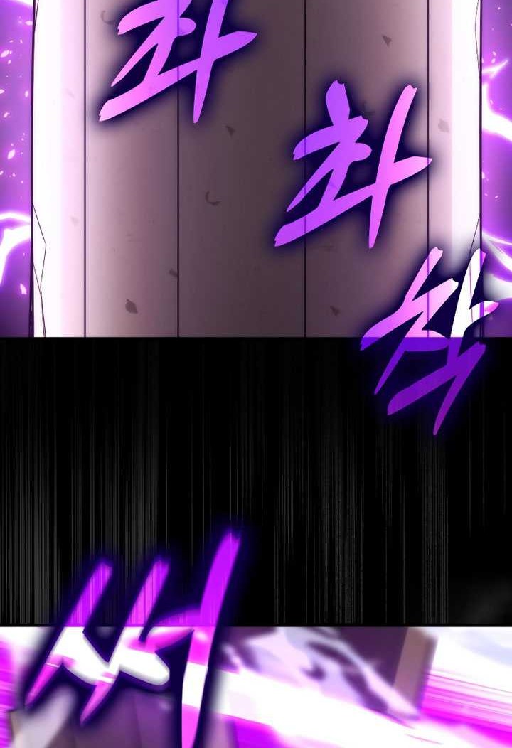 Demon Lord’s Martial Arts Ascension Chapter 55 - halaman 29
