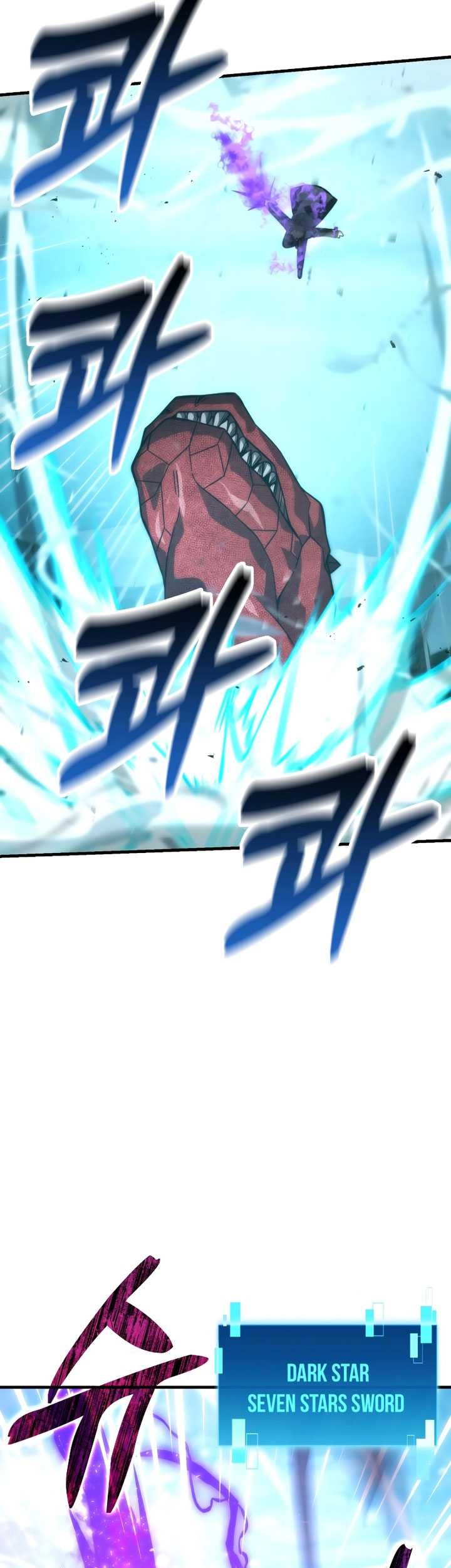 Demon Lord’s Martial Arts Ascension Chapter 59 - halaman 32