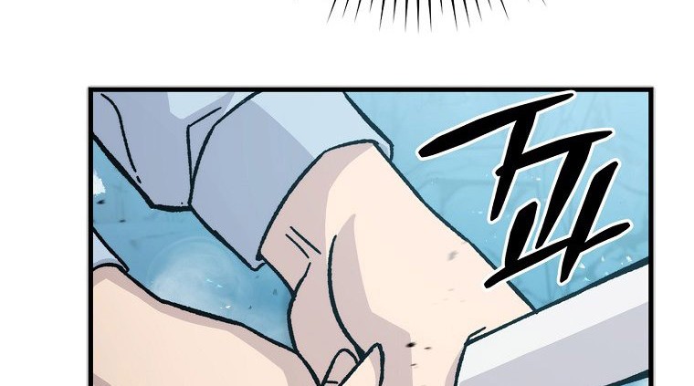 Demon Lord’s Martial Arts Ascension Chapter 6 - halaman 51