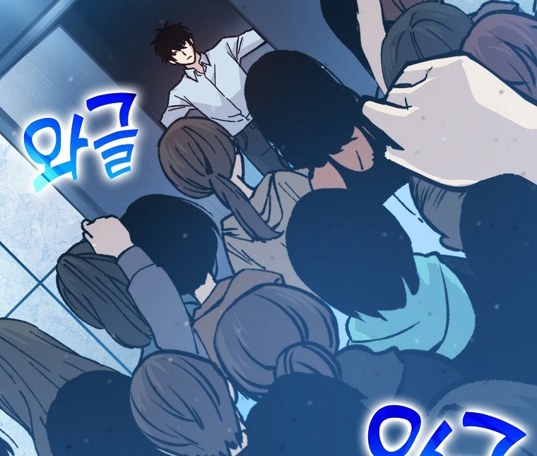 Demon Lord’s Martial Arts Ascension Chapter 6 - halaman 95