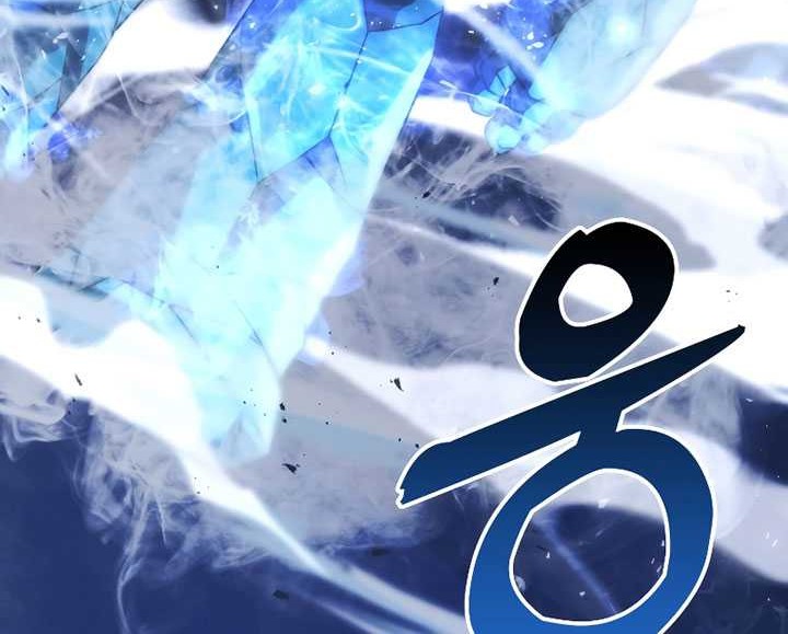 Demon Lord’s Martial Arts Ascension Chapter 64 - halaman 75