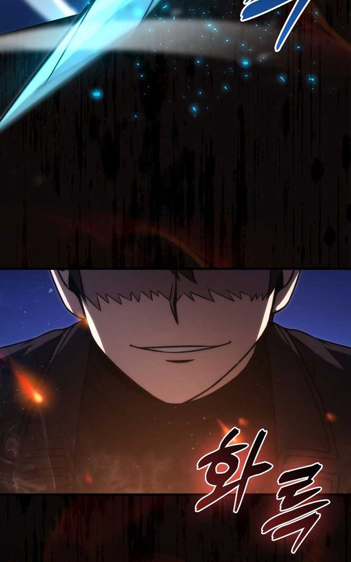 Demon Lord’s Martial Arts Ascension Chapter 65 - halaman 3