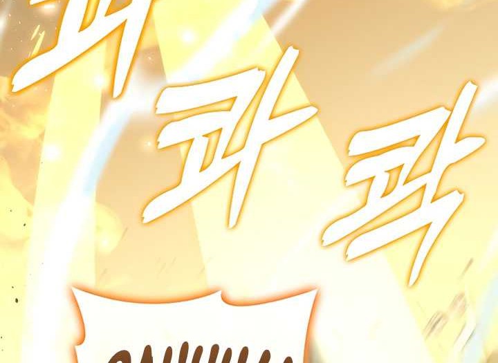 Demon Lord’s Martial Arts Ascension Chapter 65 - halaman 35