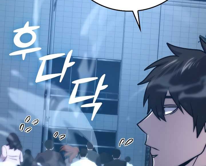 Demon Lord’s Martial Arts Ascension Chapter 67 - halaman 19