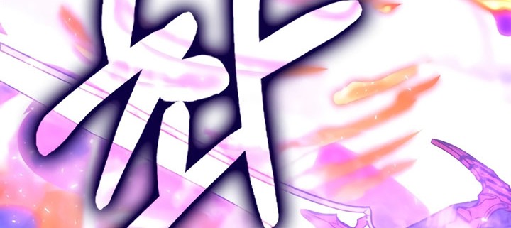Demon Lord’s Martial Arts Ascension Chapter 69 - halaman 29