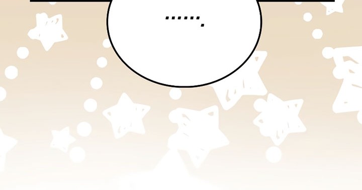 Demon Lord’s Martial Arts Ascension Chapter 69 - halaman 7