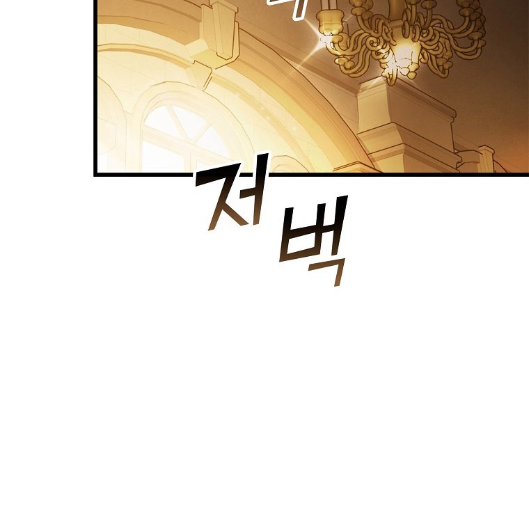 Demon Lord’s Martial Arts Ascension Chapter 7 - halaman 23