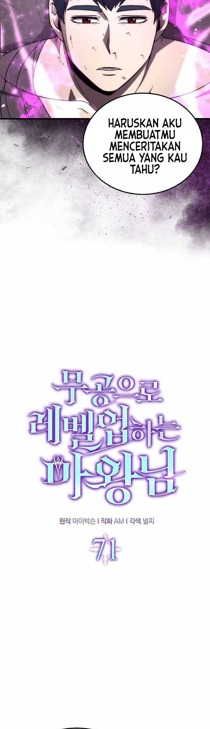 Demon Lord’s Martial Arts Ascension Chapter 71 - halaman 12
