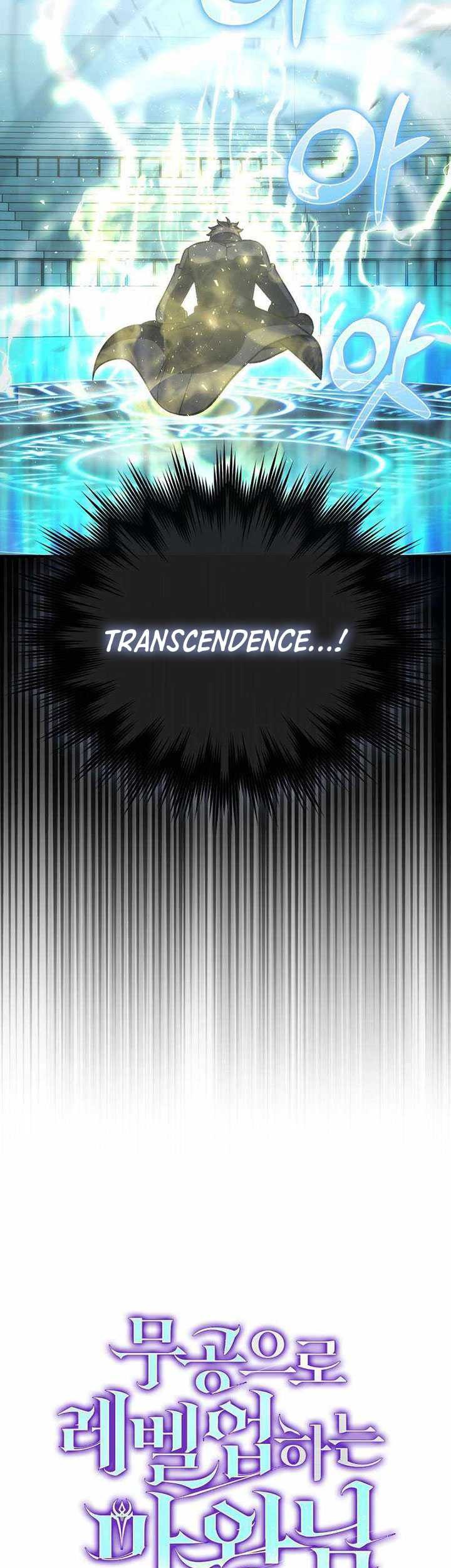 Demon Lord’s Martial Arts Ascension Chapter 71 - halaman 78