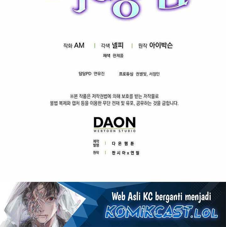 Demon Lord’s Martial Arts Ascension Chapter 71 - halaman 79