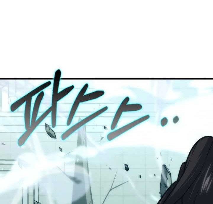 Demon Lord’s Martial Arts Ascension Chapter 72 - halaman 95