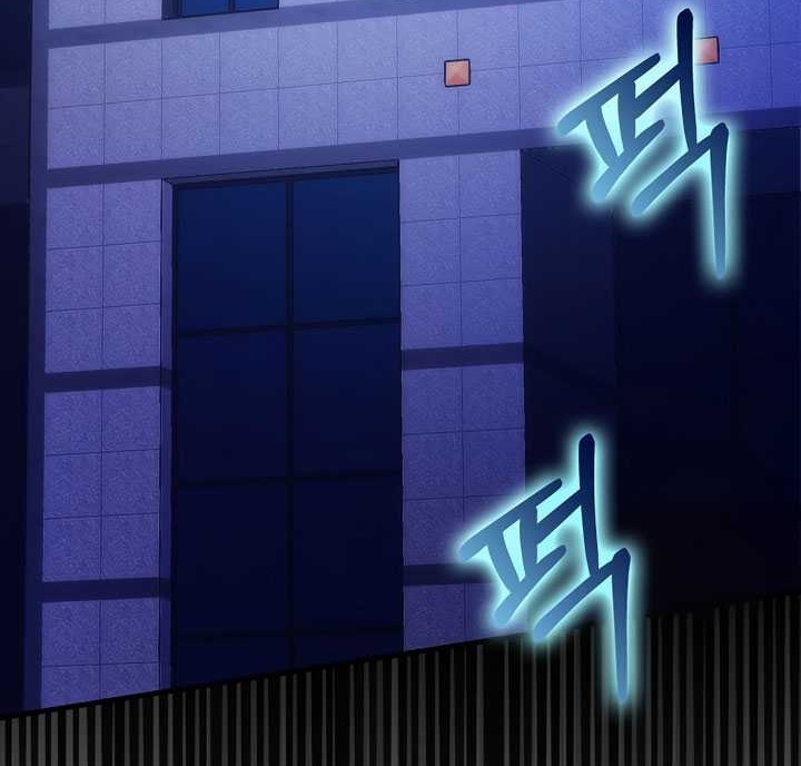 Demon Lord’s Martial Arts Ascension Chapter 74 - halaman 19