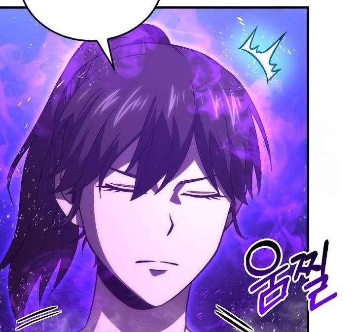 Demon Lord’s Martial Arts Ascension Chapter 74 - halaman 25