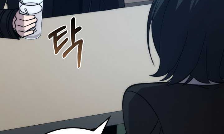 Demon Lord’s Martial Arts Ascension Chapter 74 - halaman 73