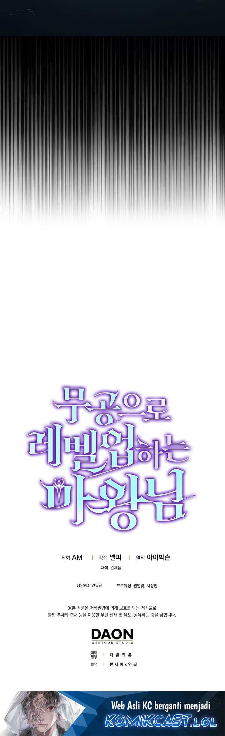 Demon Lord’s Martial Arts Ascension Chapter 74 - halaman 83